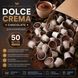 Капсули для кавомашин Nespresso Dolce Crema Chocolate, 50 шт- 1 шт kp128 фото 2