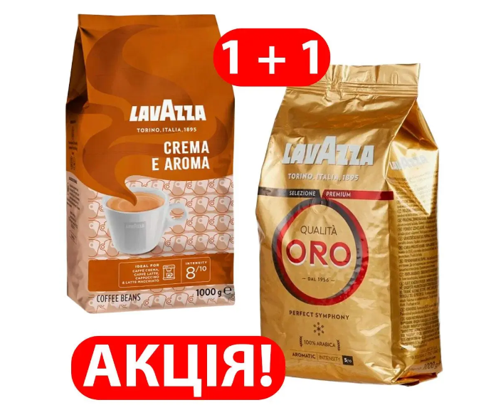 Комплект кава в зернах Lavazza Qualita Oro 1 кг + кава в зернах Lavazza Crema E Aroma 1 кг Натуральна кава 68 фото