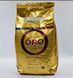 Комплект кава в зернах Lavazza Qualita Oro 1 кг + кава в зернах Lavazza Crema E Aroma 1 кг Натуральна кава 68 фото 2