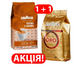 Комплект кава в зернах Lavazza Qualita Oro 1 кг + кава в зернах Lavazza Crema E Aroma 1 кг Натуральна кава 68 фото 5