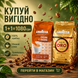 Комплект кава в зернах Lavazza Qualita Oro 1 кг + кава в зернах Lavazza Crema E Aroma 1 кг Натуральна кава 68 фото 1