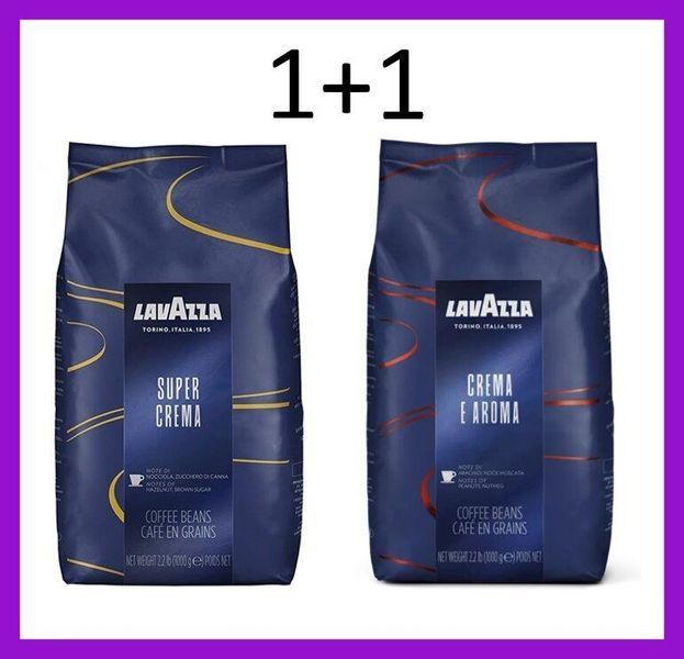 Комплект кава в зернах Lavazza Super Crema 1 кг + кава в зернах Lavazza Crema E Aroma 1 кг натуральна кава 70 фото