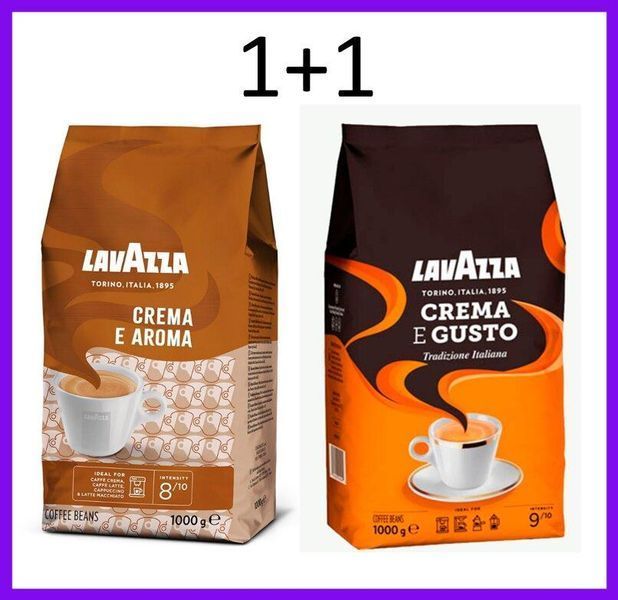 Комплект кави в зернах Lavazza Crema e Aroma 1 кг + кава в зернах Lavazza Crema e Gusto Tradizione 1 кг 72 фото