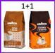 Комплект кави в зернах Lavazza Crema e Aroma 1 кг + кава в зернах Lavazza Crema e Gusto Tradizione 1 кг 72 фото 9