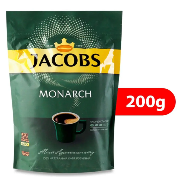 Кава розчинна Jacobs Monarch 200 грамів Кава гранульована розчинна в пачці 71ab фото