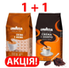 Комплект кофе в зернах Lavazza Crema e Aroma 1 кг + кофе в зернах Lavazza Crema e Gusto Tradizione 1 кг 77ab фото 6