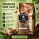 Кофе в зернах Lavazza Tierra 1 кг Зерновой кофе арабика в пачке Лавазза 78ab фото 1