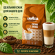Lavazza Crema e Aroma 1 кг. Натуральный зерновой кофе Italia 80ab фото 1