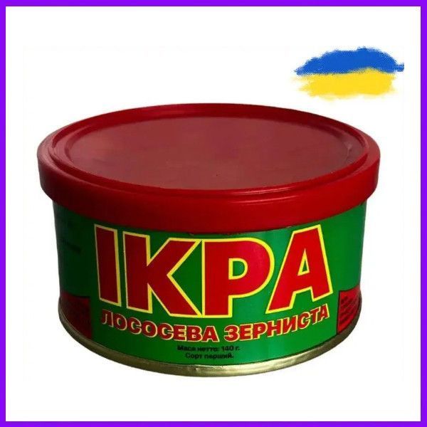 Ікра червона імітована імітована зерниста Тов Нерей 140 грам 159 фото