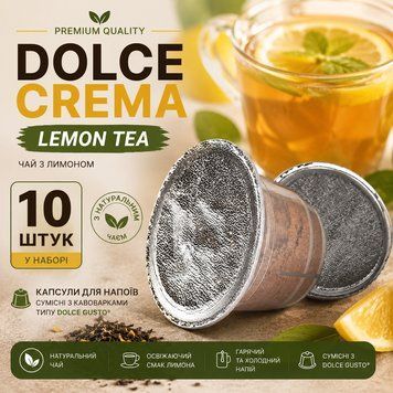Капсулы для напитка Dolce Gusto Dolce Crema Lemon Tea, 10 шт kp16 фото