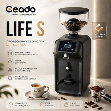 Професійна кавомолка CEADO LIFE S BLACK для еспресо з плоскими жорнами 50 мм kv114 фото