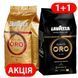 Кавові набори кави в зернах Lavazza Qualita Oro 1 кг та Lavazza Oro Mountain Grown 1 кг 67-1 фото 2