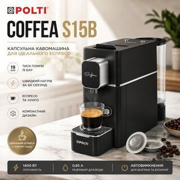 Капсульна кавомашина Aroma Polti S15B для капсул E.S.E. 44 мм, 19 бар kv113 фото