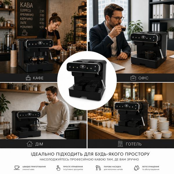Кавомашина Aroma Polti 2G для чалд E.S.E. 44 мм, 19 бар kv111 фото
