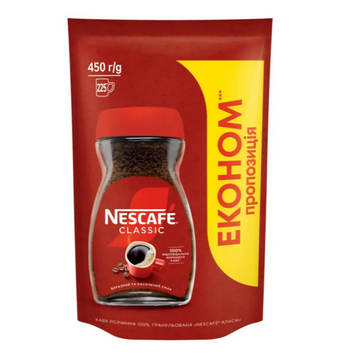 Кава розчинна гранульована Nescafe Classic 450 грам 112a8 фото