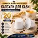 Капсулы для кофемашин Nespresso Gusto Espresso Arabica Blend White 100% Arabica, 20 шт kp152 фото 1