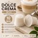 Капсули для кавомашин Nespresso Dolce Crema Milk, 10 шт- 1 шт kp134 фото 1