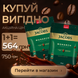 Комплект розчинна кава Jacobs Monarch 500г Якобс Монарх 1+1 Jacobs Monarch 500г Якобс Монарх 1d фото 1