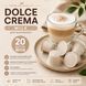 Капсули для кавомашин Nespresso Dolce Crema Milk, 20 шт- 1 шт kp133 фото 2